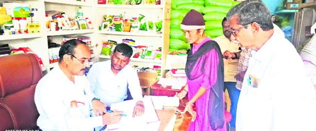 యూరియా పంపిణీలో అవకతవకలు