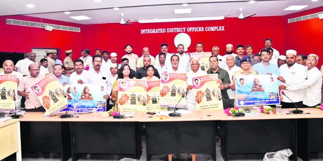 శాంతియుత వాతావరణంలో పండుగలు