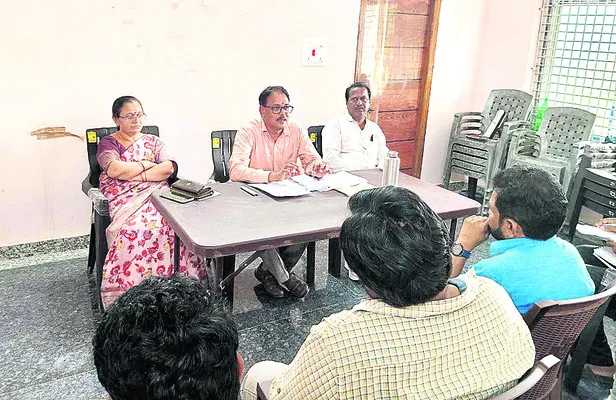 విధుల్లో నిర్లక్ష్యం వహిస్తే చర్యలు