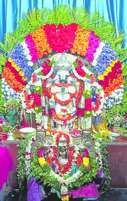 అన్నవ