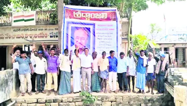 ఎర్ర
