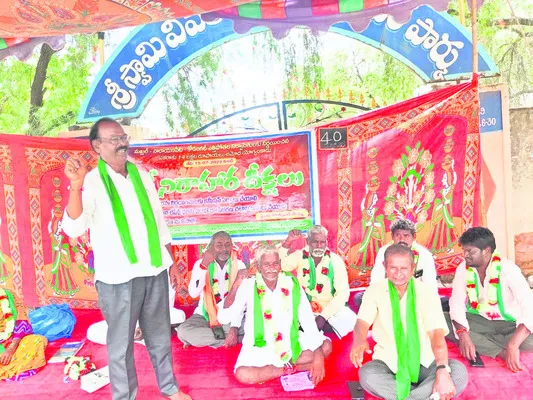న్యాయం జరిగే వరకు ఉద్యమం 