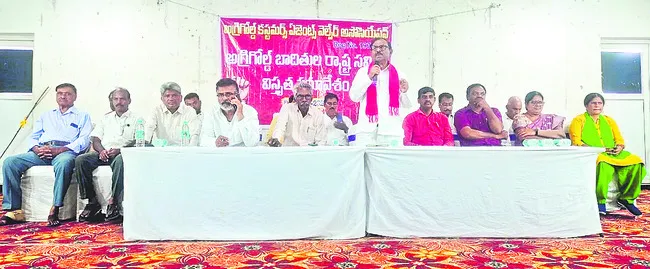 అగ్రిగోల్డ్ బాధితులకు ఇచ్చిన హామీని నెరవేర్చాలి
