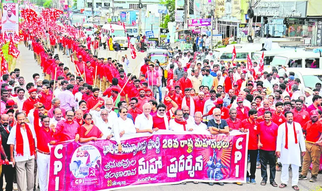సీపీఐ భారీ ర్యాలీ
