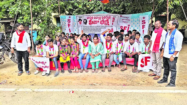 రీయింబర్స్‌మెంట్‌   విడుదల చేయాలి 