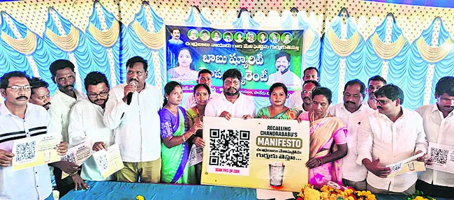 ప్రజల