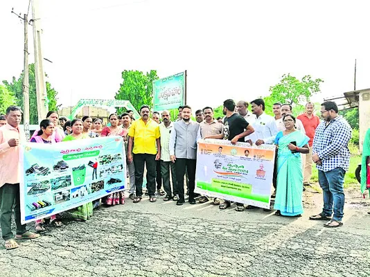 పరిశుభ్రతపై దృష్టి పెట్టండి