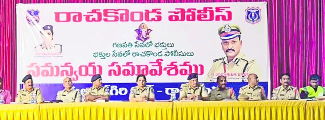 గణేశ్ ఉత్సవాలను ప్రశాంతంగా జరుపుకోవాలి