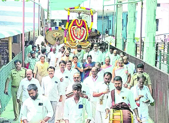సత్యద