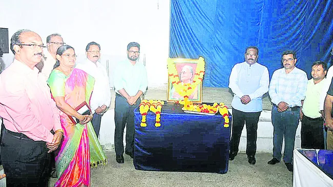 స్ఫూర