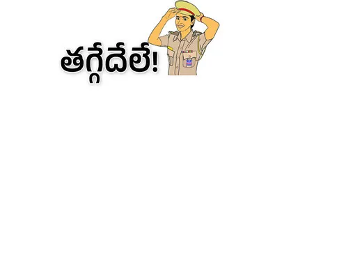 వరంగల