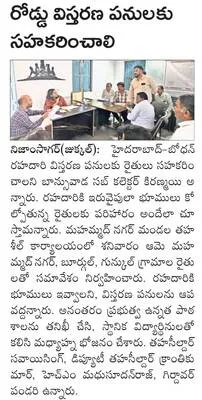 నాగిర