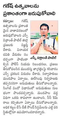 కోర్టు ఉద్యోగాలకు పరీక్షలు 