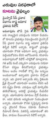 శిల్ప