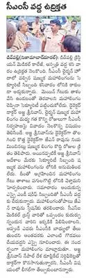 ‘సాగర