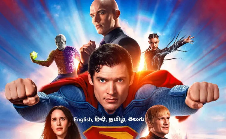 Superman OTT Telugu Version Streaming Now