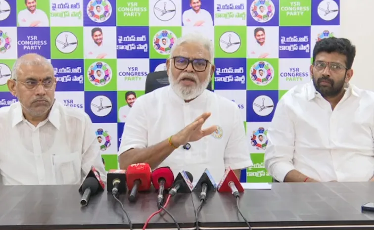 YSRCP Leader Ambati Rambabu Slams Chandrababu