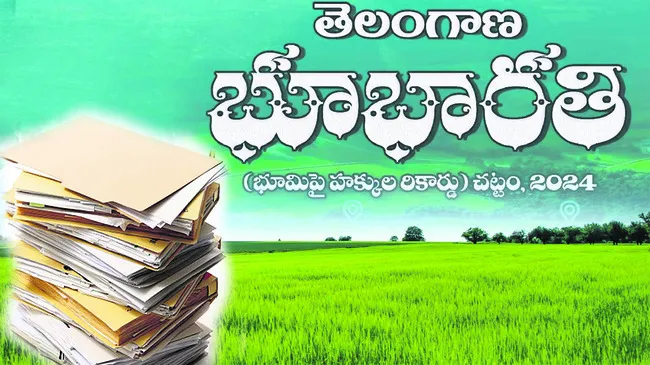 పరిష్కారం అరకొరే..