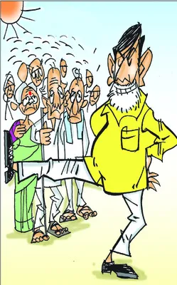 ఉసూరు