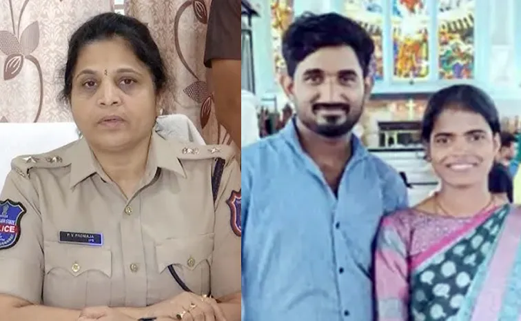 Latest update on Boduppal Swathi case incident
