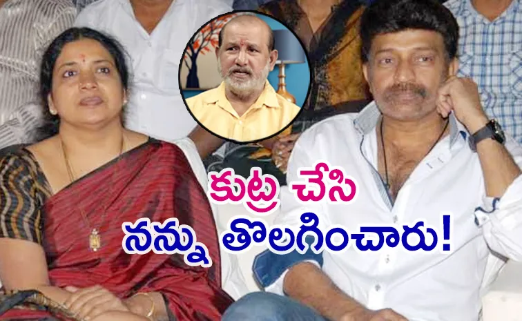 Director V Samudra Sensational Comments On Jeevitha, Rajasekhar