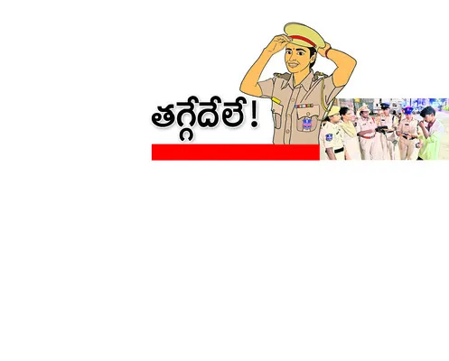 ఆదివా