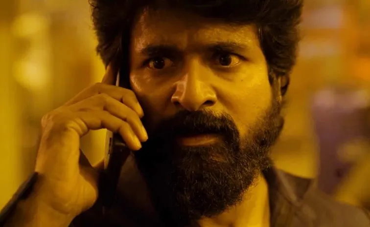 Madaraasi Movie Telugu Trailer