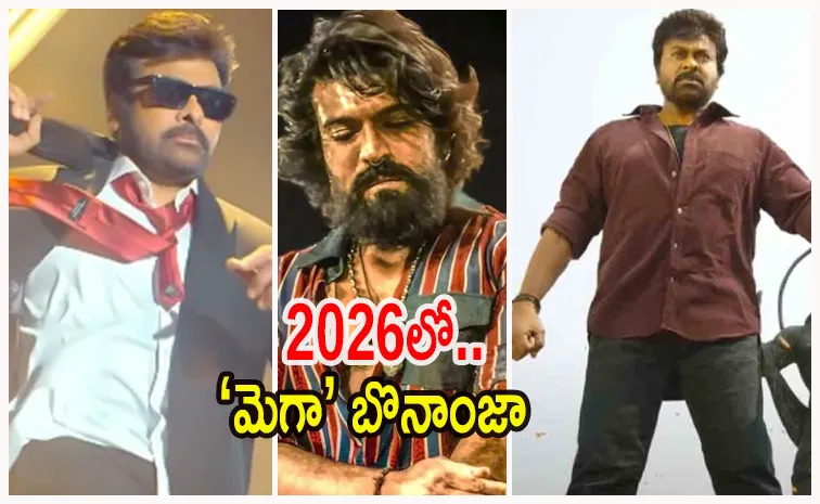 Chiranjeevi, Ram Charan Upcoming Movies, Release Date Details