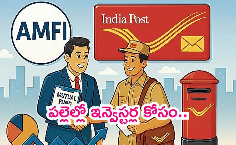 Mutual Funds via Post Office; AMFI to Train 1 Lakh Postmen