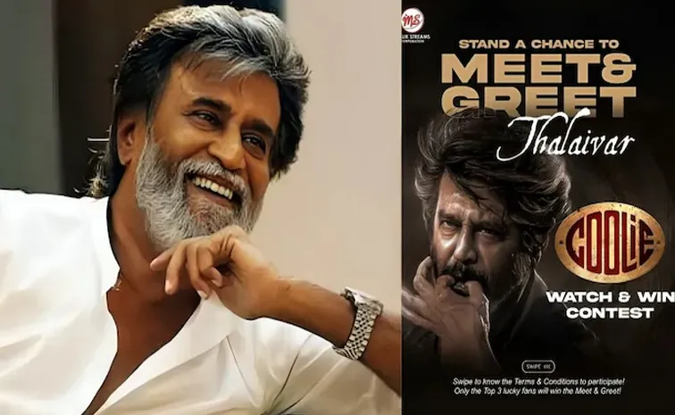 అదంతా ఫేక్.. రజినీకాంత్ ఫ్యాన్స్‌కు హెచ్చరిక!