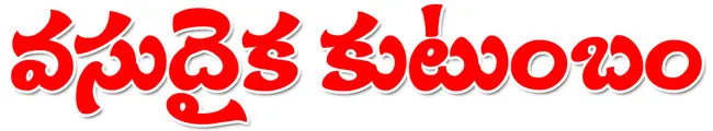 ప్రాం
