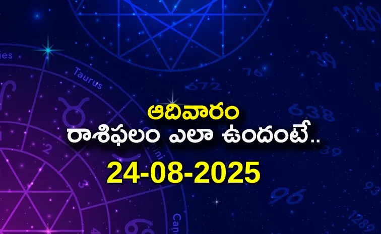 Rasi Phalalu: Daily Horoscope On 24-08-2025 In Telugu