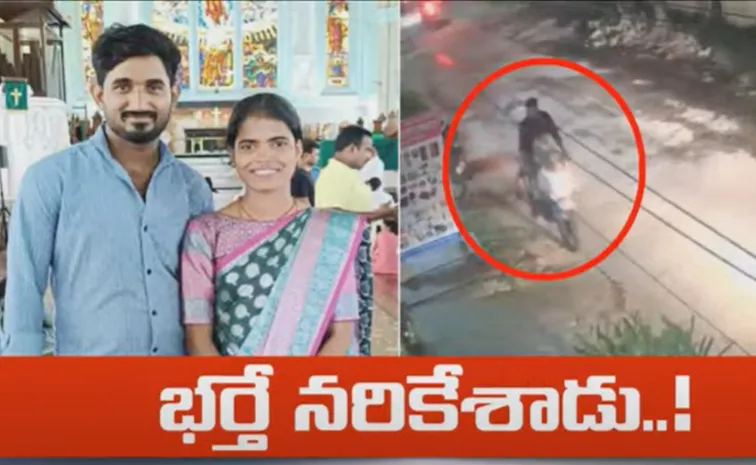 హత్య తర్వాత నటన.. స్వాతి తల, చేతులు, కాళ్లు మూసీలో.. మిగిలినవి ఇంట్లో!