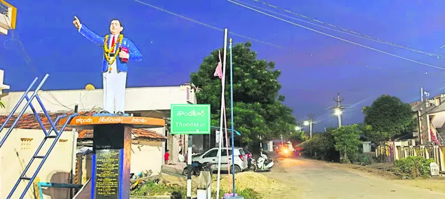తొండా
