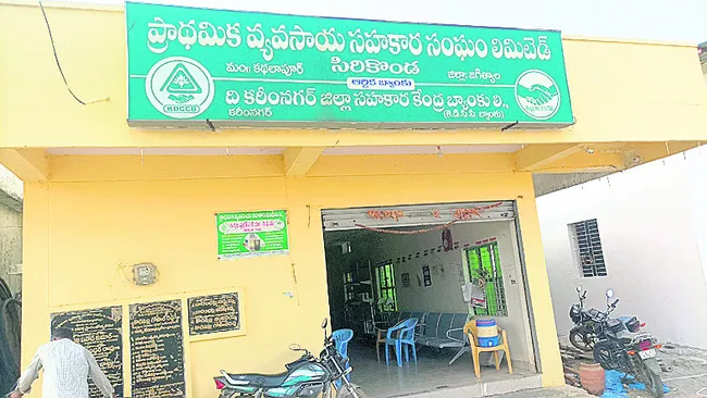 ‘కొనసాగింపు’లో కొత్త కిరికిరి