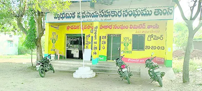 ‘సహకార’లో ఉత్కంఠ