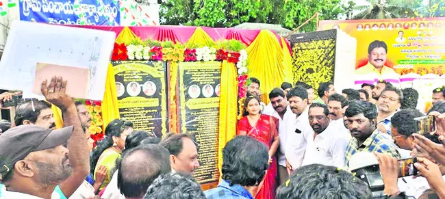సీఆర్సీఎఫ్వీ భవనానికి శంకుస్థాపన