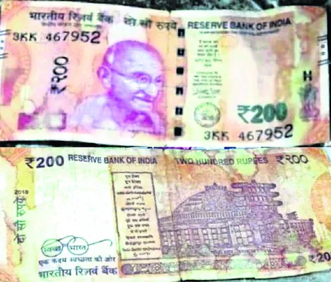 రూ.200 దొంగనోటు కలకలం