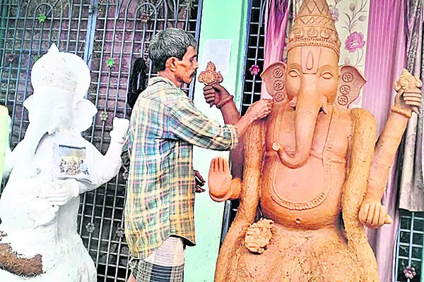 ఆర్డర