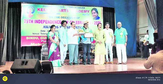 ఉపాధ్
