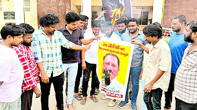 అనుచిత వ్యాఖ్యలు చేసిన ఎమ్మెల్యే బహిరంగ క్షమాపణ చెప్పాల