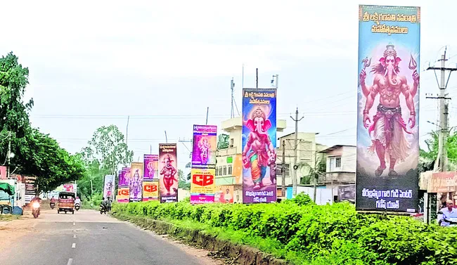 చవితి