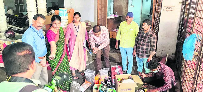 మార్ప