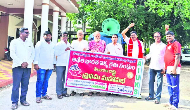 రైతు ఆపదలో ఉంటే ప్రభుత్వాల నిర్లిప్తత 