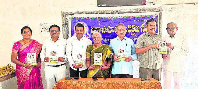 సదాస్మరణీయం పుస్తక పరిచయం
