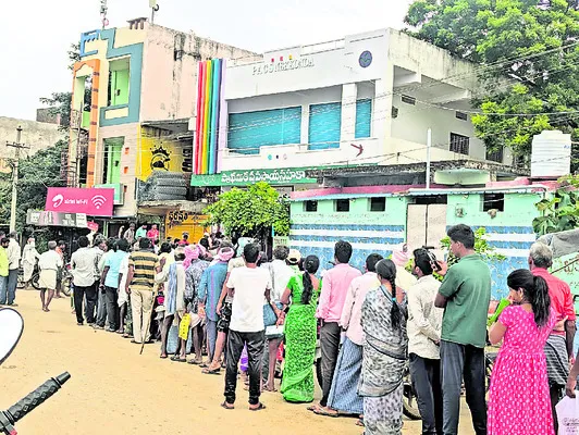 పొద్ద