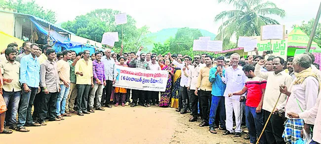 ధారకొండను మండలకేంద్రంగా ప్రకటించాలి