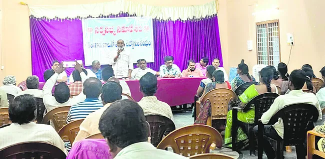 ముదిర