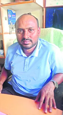 రాత్ర