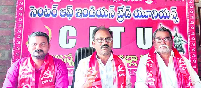 వర్కర్ టు ఓనర్ అందించాలి